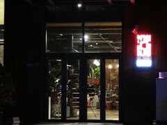 门面-泓0871臻选云南菜·味庄