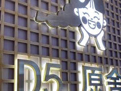 -万达广场(南宁青秀店)