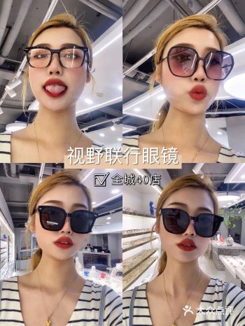 西安探店||全国连锁️超高性价比的眼镜店