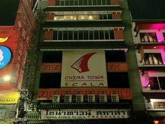 -唐人街(耀华力路)