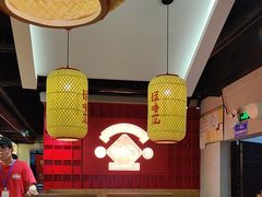 -怪噜范·老贵阳街头名小吃(鸿通城店)