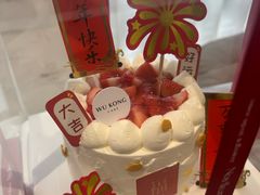 -悟空叔叔蛋糕定制·DIY(德思勤店)