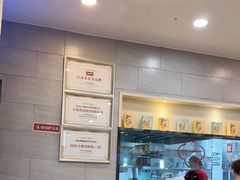 -回味鸭血粉丝汤(文鼎广场店)