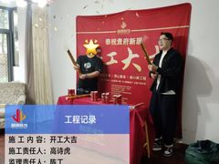 -居丽装饰空间设计(总部)