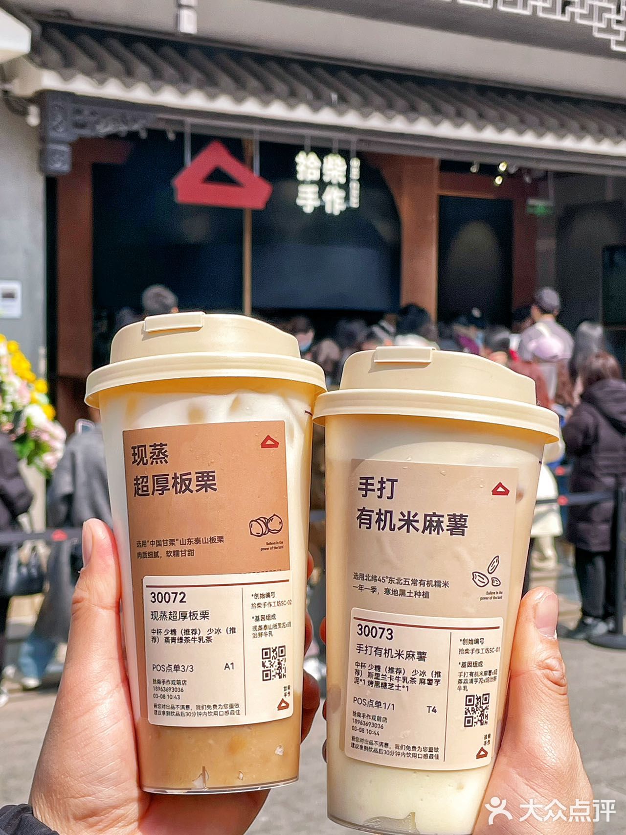来苏州只为这口手作呀！