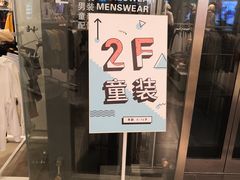 -C&A(茂业天地店)