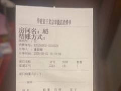 -华夏良子·足道SPA艾灸(翠微店)