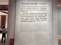 -中国人民抗日战争纪念雕塑园