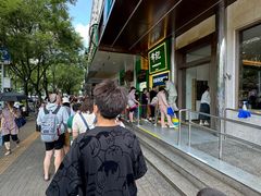 -年记·兴顺斋 牛街清真熟食小吃店