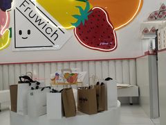 -Fruwich果明治(西单更新场店)