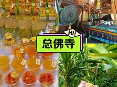 -西双版纳总佛寺