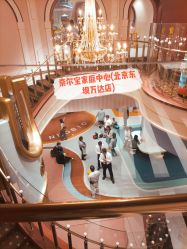 -奈尔宝家庭中心·亲子餐厅(北京东坝万达店)