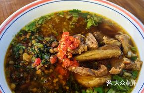 Beef Brisket with Pickled Mustard Greens