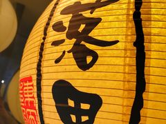 -角落里(中山公园店)
