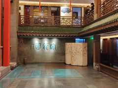 -梅龙镇酒家(南京西路总店)