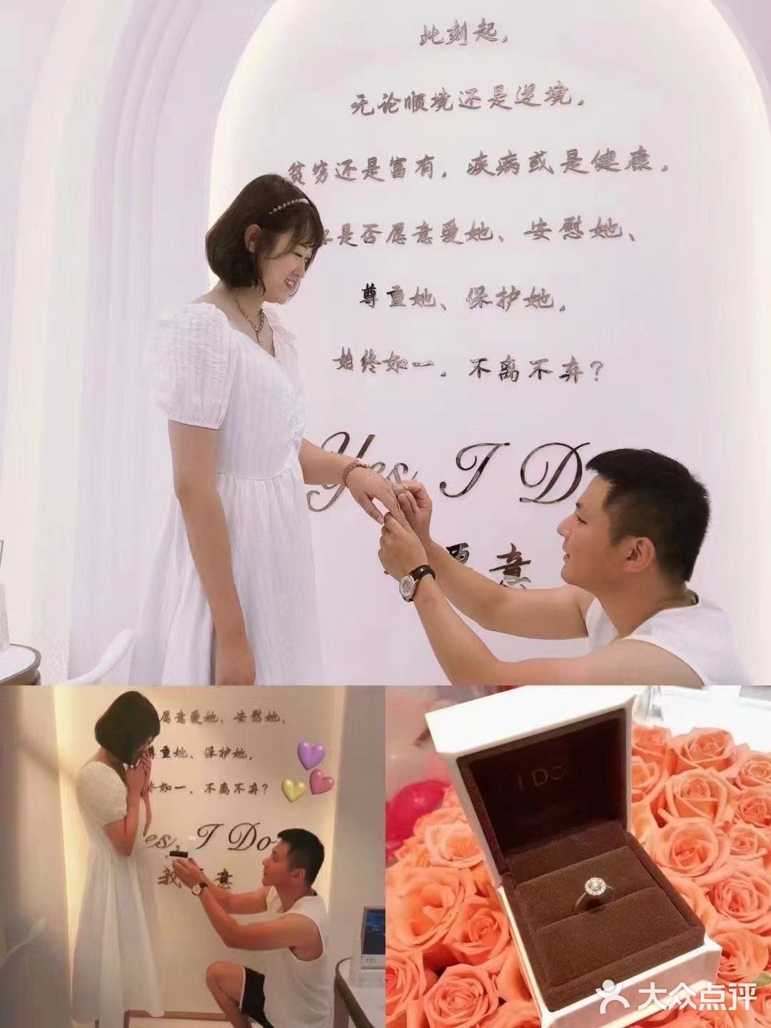 I Do教你求婚的惊喜如何打造？