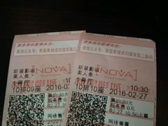 -中影新星影城(万科锦程店)