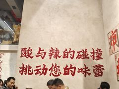 -黔哆哆地摊酸汤火锅(清湖店)