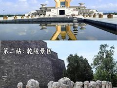 -大唐不夜城
