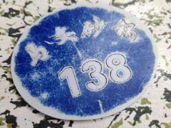 -清真·马文砂锅大全(麦苋街店)