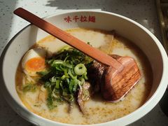 -味千拉面(金融街店)