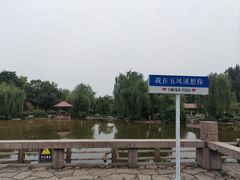 -五凤溪古镇