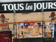 -多乐之日(富力城店)