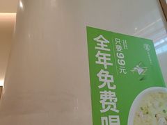 -吕氏疙瘩汤·海鲜新鲁菜(凯德mall新都心店)