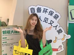 -IPARK购物中心