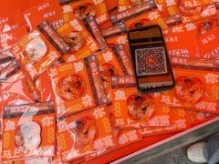 -探鱼·鲜青椒爽麻烤鱼(番禺万达店)