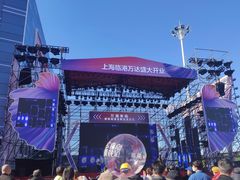 -万达广场(临港店)