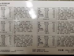 -盒马鲜生(悠方店)