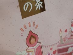 -奈雪的茶(湖滨银泰in77C区PRO店)