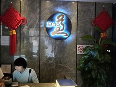 -康道天地(九六广场店)