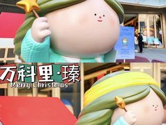 -壹海城ONE MALL