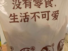 -粒上皇(常德高山街店)
