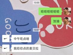 -麦贝拉(印象汇店)