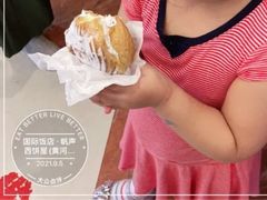 -国际饭店·帆声西饼屋(黄河路店)