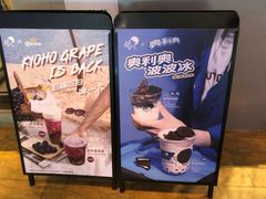 -喜茶(上海正大广场店)