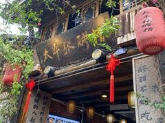 -太平张醪糟(西街直营店)