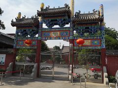 -汝州市汝瓷博物馆