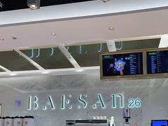 -813芭依珊 BAESAn(汇港购物中心店)