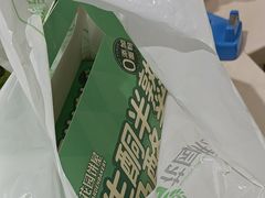 -花园饼屋·吐司蛋糕面包(星海店)