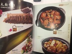 -围龙屋客家食府(福田店)