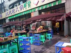 -大龙老火锅·总店(龙头寺店)