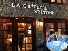 门面-LA CREPERIE BRETONNE布列塔尼法式餐厅(天童北路店)