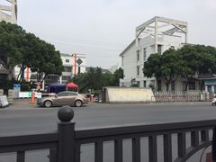 -苏州卫生职业技术学院(石湖校区)