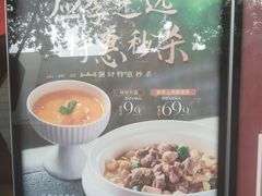 -芙蓉堂(武汉天地店)