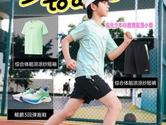 -南京商厦