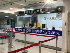 -升恒昌免税商店(桃园国际机场店)